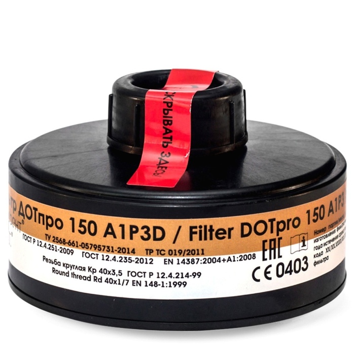 COMBINED FILTER DOTPRO 150 A1P3 RD FOR MAG MASKS