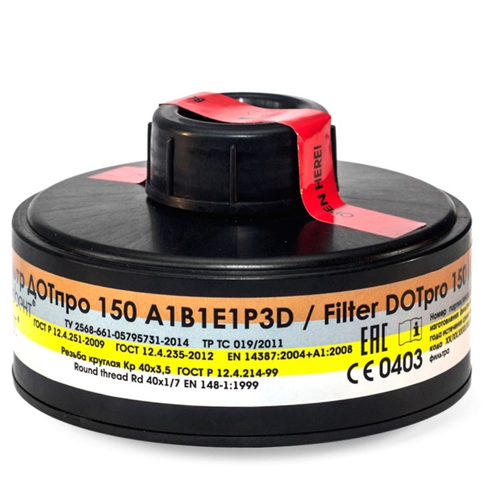 COMBINED FILTER DOTPRO 150 A1Β1Ε1P3 RD FOR MAG MASKS