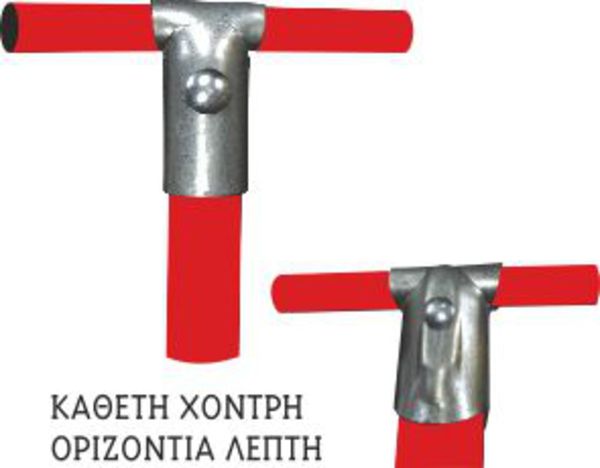Taff connection single compression (vertical thick - horizontal thin) 1492 2"x1" Screw 10x90