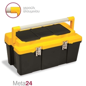 Meta Toolbox 24'' Photo 4