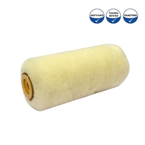 ROLL OF MERINO LEATHER STAINLESS 24 CM Photo 2