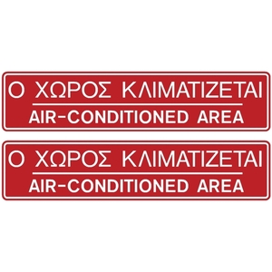 Self-adhesive sign "THE ROOM IS AIR-CONDITIONED"