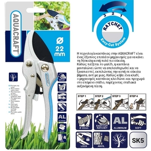 Easy Cut 2 in 1 Garden Shears with Anvil Ratchet Photo 3
