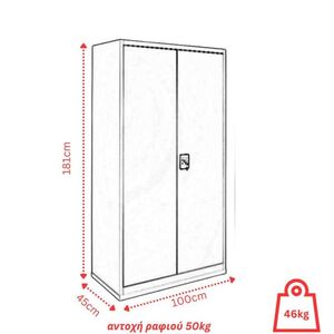 Μεταλλική Ντουλαπα 100x45x191cm Φωτογραφία 2