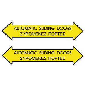 Self-adhesive sign "SLIDING DOORS" set of 2 pcs.