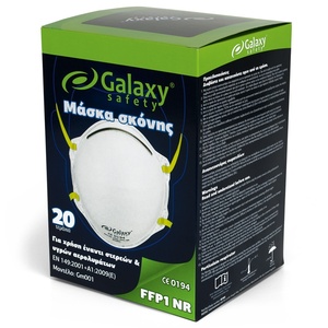 Μάσκα σκόνης ffp1 nr
 Galaxy Gm001 92-001 Φωτογραφία 2