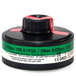 COMBINED FILTER DOTPRO 150 K1P3 RD FOR MAG MASKS