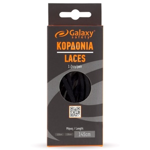 Κορδόνια
 Galaxy Laces 96-550 Photo 2